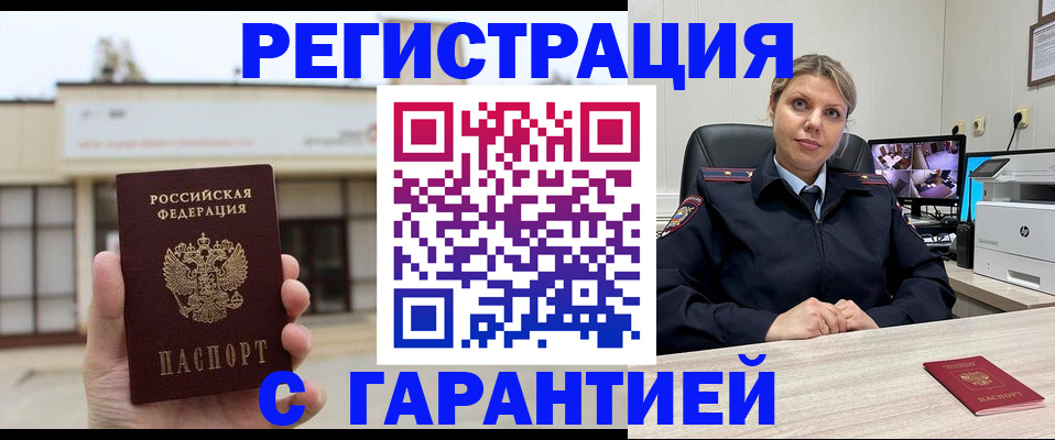 миграционный учет в Калужской области