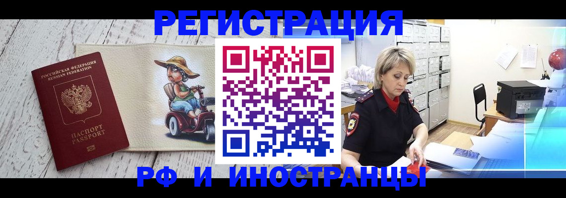 регистрация для дет. сада в Калужской области